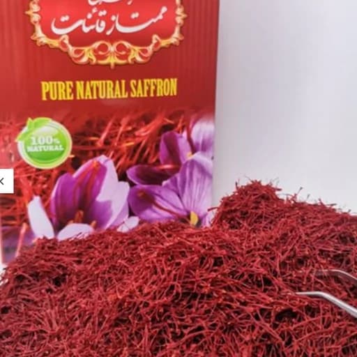 زعفران سرگل اعلای خراسان (1 مثقال) زعفران اصل قائنات — تصویر ۲