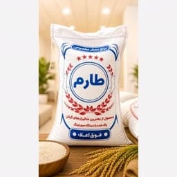 برنج ایرانی طارم پر محصول خوشپخت 10 کیلویی — تصویر ۳