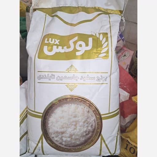 برنج سفید جاسمین تایلندی لوکس