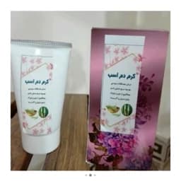کرم صورت دم اسب رفع جوش تپل شدن صورت — تصویر ۳
