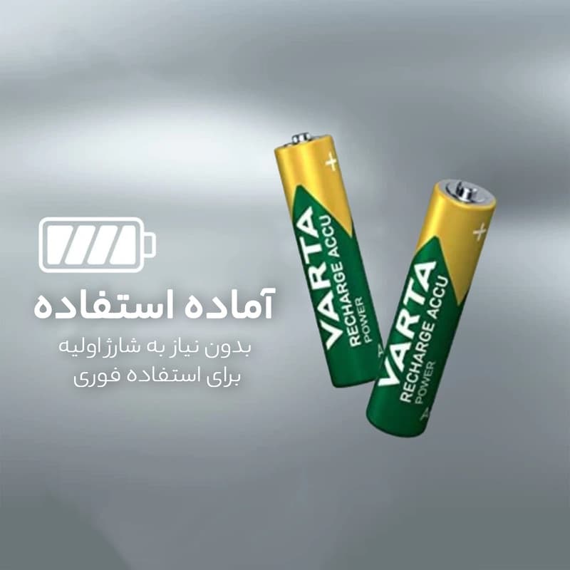 باتری نیم قلمی قابل شارژ وارتا مدل ACCU power Ready-to-use 1000 بسته دو عددی — تصویر ۵