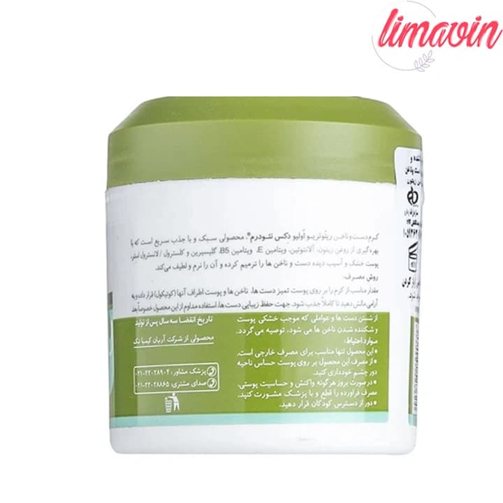 کرم مرطوبکننده دست و ناخن نئودرم مدل Olive Dex حجم 150 میلیلیتر — تصویر ۱۲