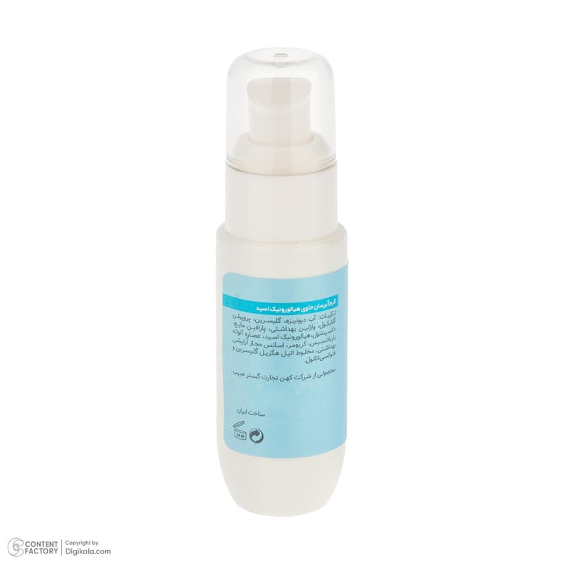 کرم آبرسان صورت گلاما مدل Hyaluronic Acid مناسب برای انواع پوست حجم 50 میلیلیتر — تصویر ۴