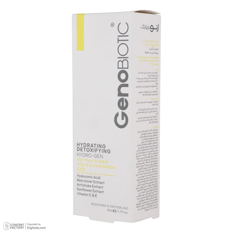 کرم مرطوب کننده صورت و گردن ژنوبایوتیک مدل 2863 مناسب برای پوست چرب و مختلط حجم 50 میلی لیتر — تصویر ۴