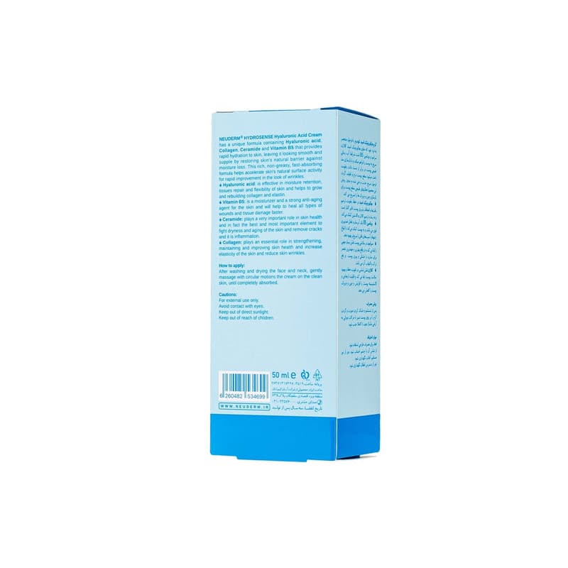 کرم آبرسان نئودرم مدل Hyaluronic-acid حجم 50 میلیلیتر — تصویر ۴