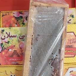 عسل بهاره آویشن با ساکارز 5 درصد با بهترین نوع زنبور — تصویر ۳