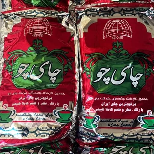 چای چو چایچو 10بسته 500 گرمی 5 کیلویی 1405چای سیاه ممتاز بهاره چای فومن