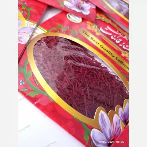 زعفران سوپر نگین اقتصادی یک مثقالی — تصویر ۲