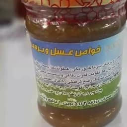 عسل و بره موم خالص برای سلامت — تصویر ۳