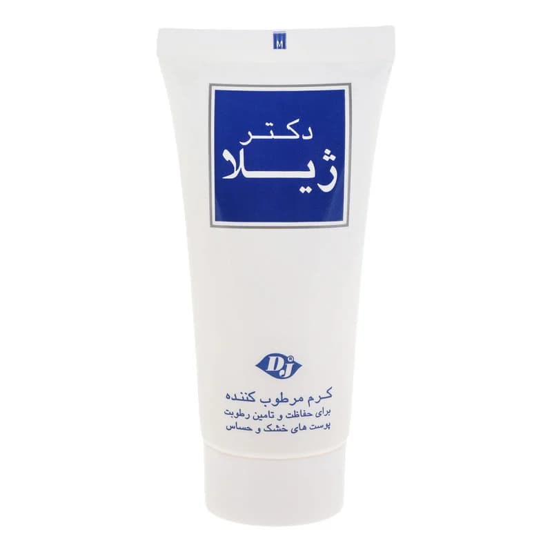 کرم مرطوب کننده برند دکتر ژیلا مدل 012 مناسب پوست های خشک و حساس حجم 50 میلی لیتر — تصویر ۸