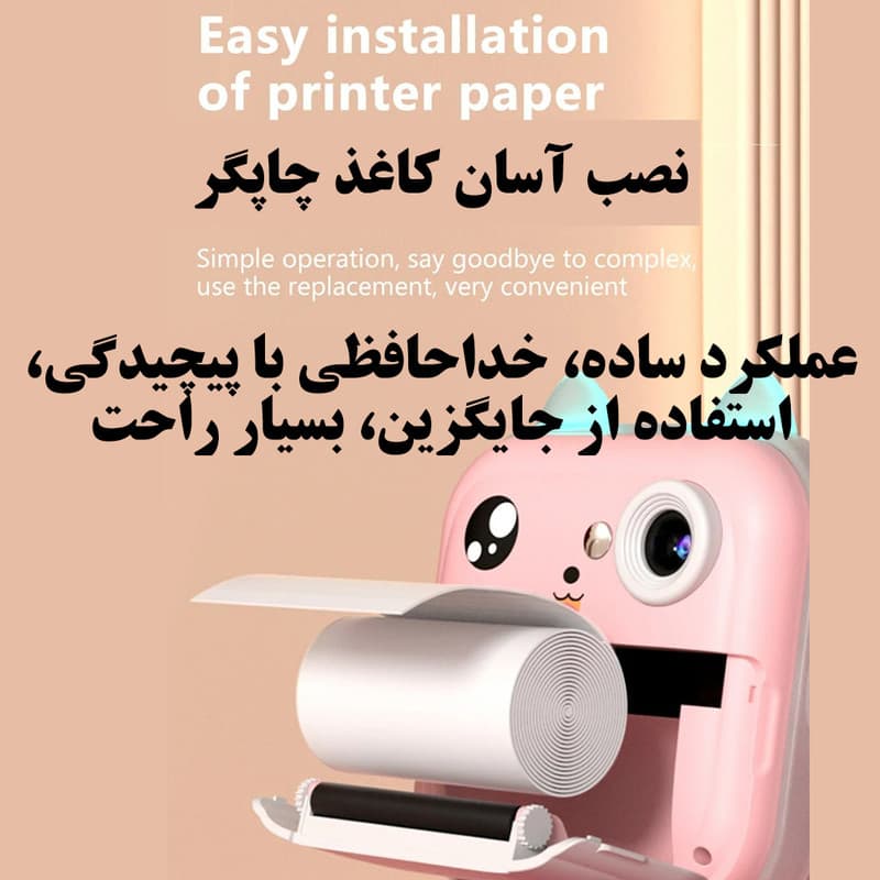 دوربین دیجیتال کودک مدل گربه بازیگوش — تصویر ۵