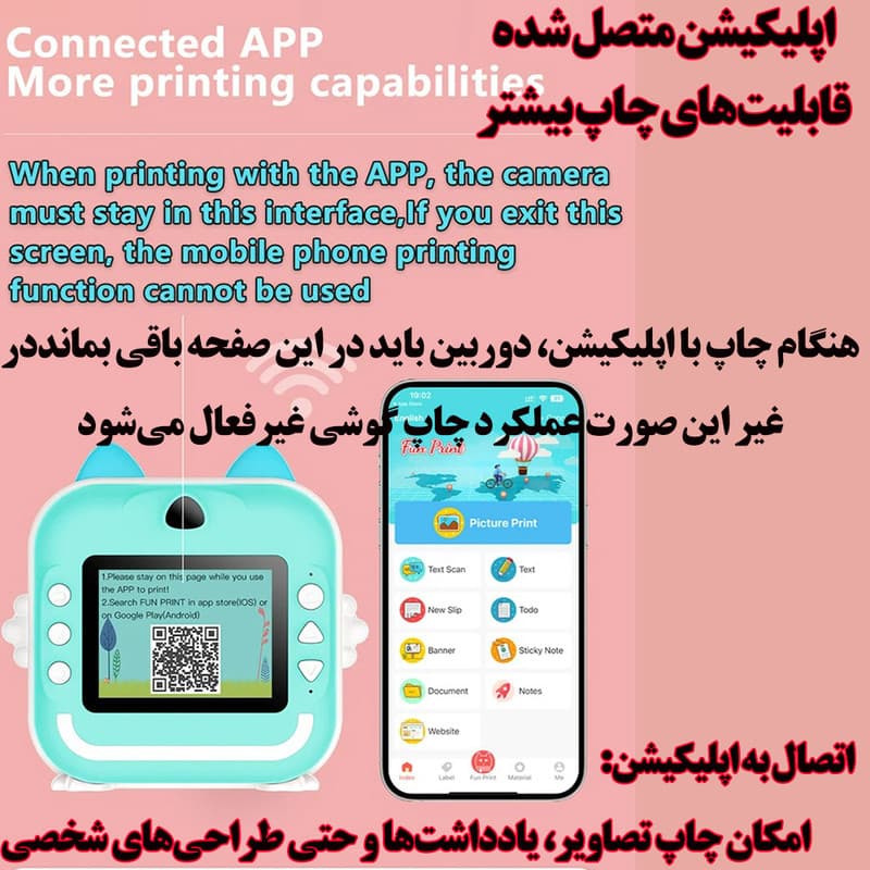 دوربین دیجیتال کودک مدل گربه بازیگوش — تصویر ۱۲