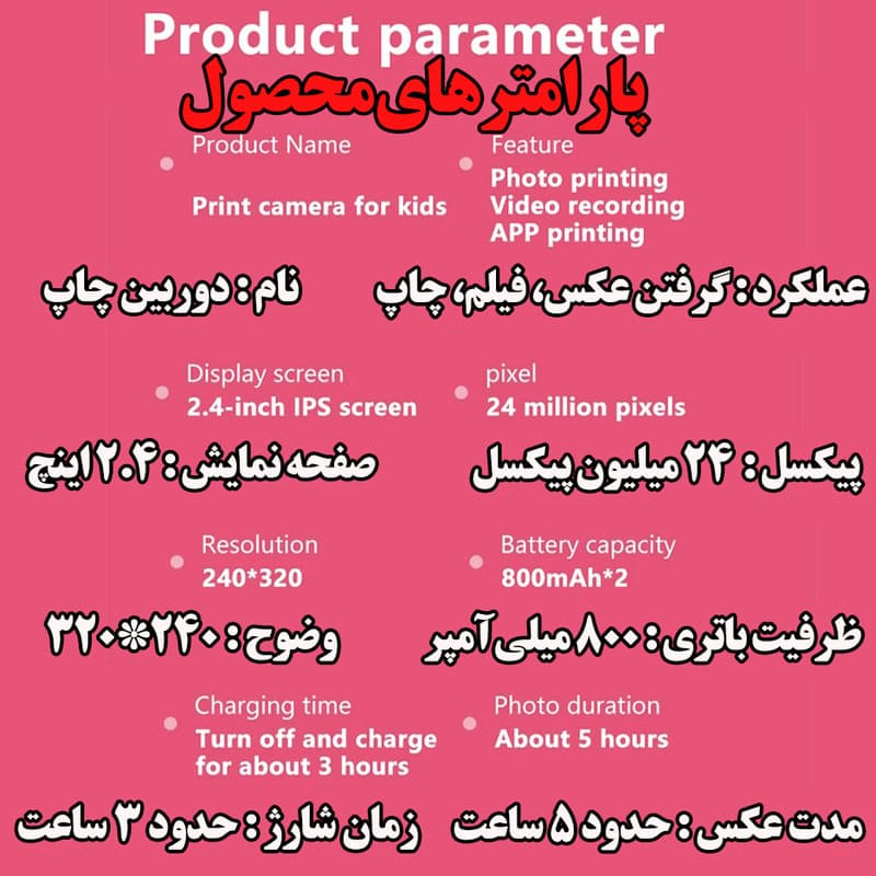 دوربین دیجیتال کودک مدل گربه بازیگوش — تصویر ۱۰