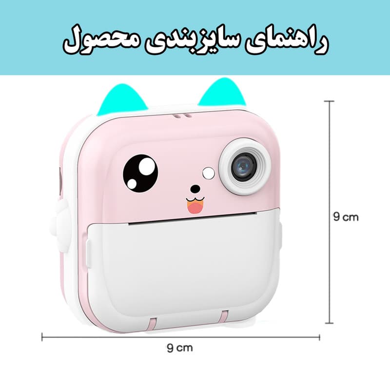 دوربین دیجیتال کودک مدل گربه بازیگوش — تصویر ۳