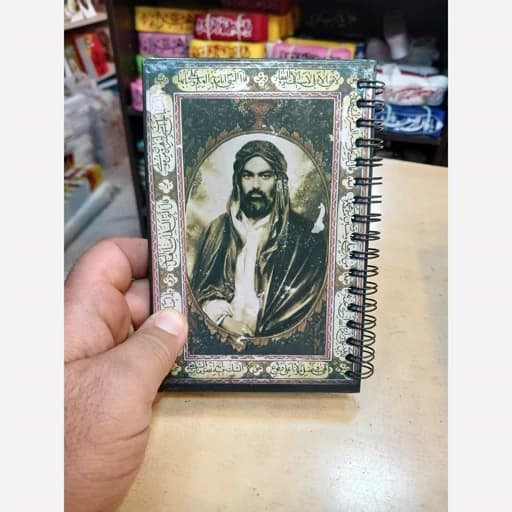 دفترچه یادداشت شمایل با طرح حضرت علی علیه السلام کد1
