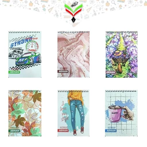 دفترچه یادداشت 80 برگ فنری آرمان سایز 1/8 سری کلاسیک کد 01 — تصویر ۲