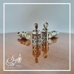 گردنبند نقره حرز امام جواد(ع)سایز کوچک بدون زنجیر — تصویر ۳