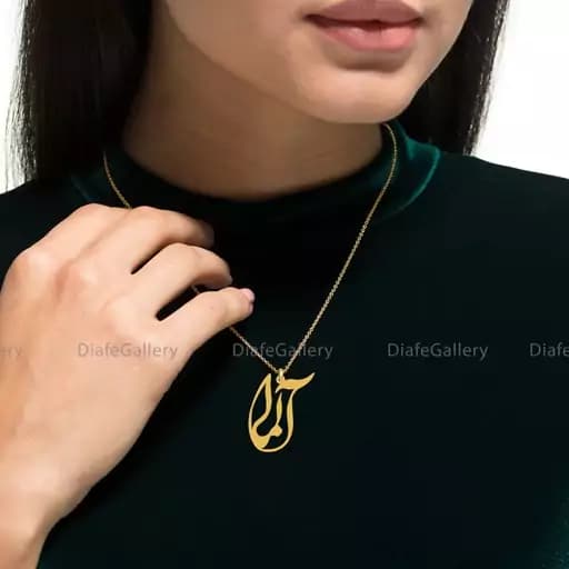 گردنبند نقره اسم آلما پلاک نقره عیار 925 با آبکاری طلا و زنجیر استیل رنگ ثابت -2 — تصویر ۲