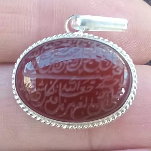 گردنبند نقره عقیق سرخ با حکاکی دستی و من یتق الله