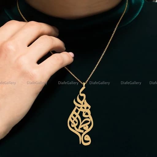 گردنبند نقره اسم مهدی و فاطمه با پلاک نقره عیار 925 با آبکاری طلا و زنجیر استیل رنگ ثابت