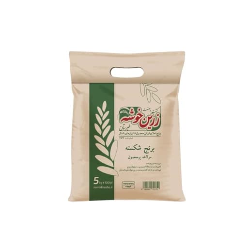 برنج شکسته سرلاشه پرمحصول زرین خوشه طبرستان (ناریوران) - 5- کیلوگرم