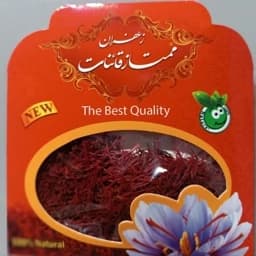 زعفران سرگل و شکسته ممتاز قائنات نیم مثقالی (( تخفیف ویژه)) — تصویر ۳