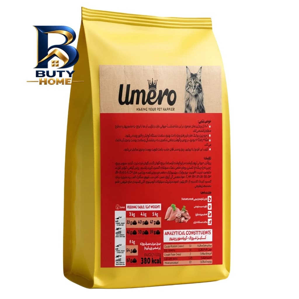 غذا خشک گربه بالغ اومرو مدل 01 طعم گوشت و مرغ وزن 10 کیلوگرم — تصویر ۳
