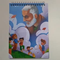 دفترچه یادداشت جلد گلاسه سایز 1.8 طرح شهید قاسم سلیمانی — تصویر ۵