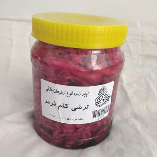 ترشی کلم قرمز خانگی ناز خاتون با وزن یک کیلو گرم و بدون مواد نگهدارنده و بالاترین کیفیت — تصویر ۴