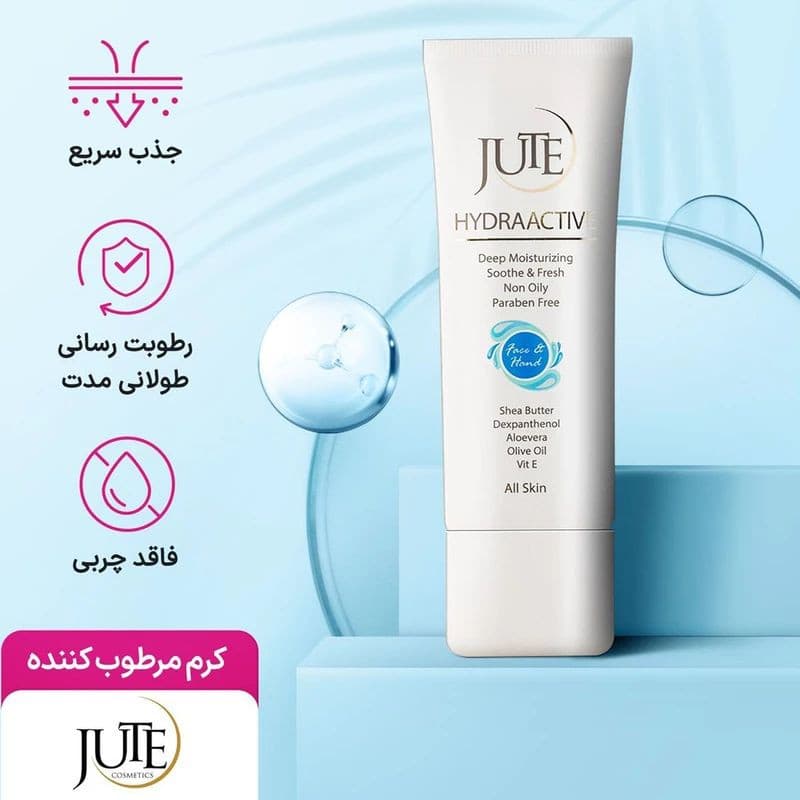 کرم آبرسان ژوت کد 002 حجم 70 میلیلیتر — تصویر ۳