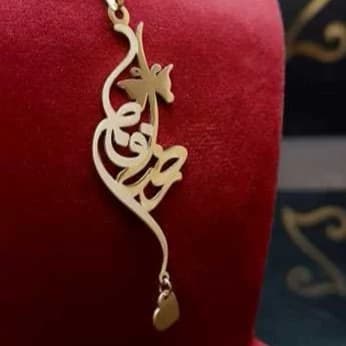 گردنبند نقره اسم رضا و فاطمه با پلاک نقره عیار 925 با آبکاری طلا و زنجیر استیل رنگ ثابت — تصویر ۴