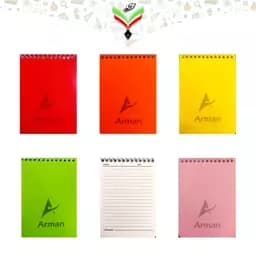 دفترچه یادداشت 80 برگ فنری آرمان سایز 1/16 طلقی (تنوع رنگ) — تصویر ۳