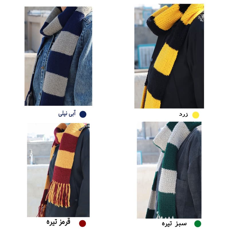 شال گردن بافتنی مدل هری پاتر کد 135 — تصویر ۹