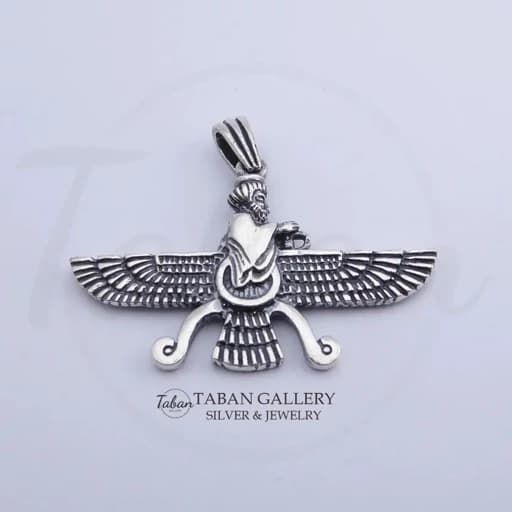گردنبند نقره فروهر بزرگ — تصویر ۲