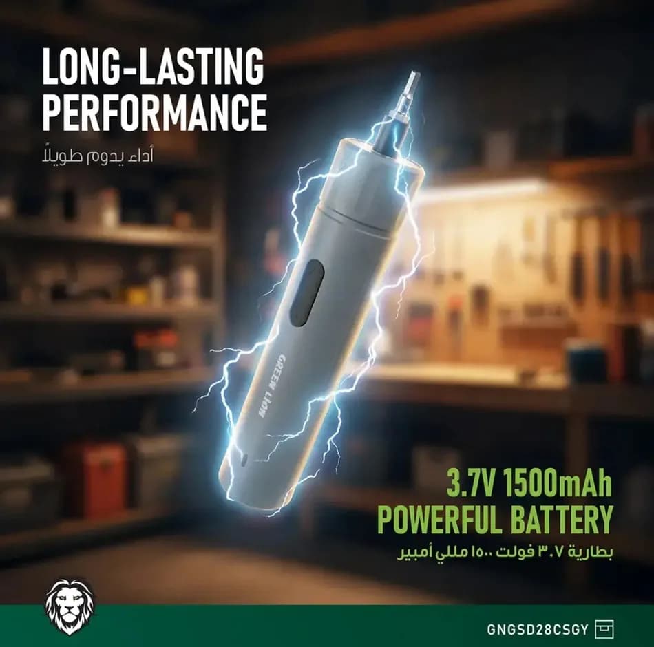 پیچ گوشتی شارژی 3.7 ولت گرین لاین مدل GSD-28 — تصویر ۱۲