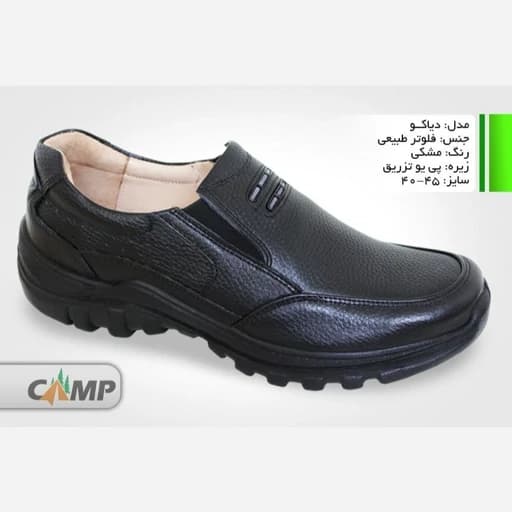 کفش مردانه تمام چرم اصل گاوی تبریز با کفی طبی و آستر چرم مدل دیاکو تولید شرکت کمپ تبریز(ارسال رایگان ) — تصویر ۲