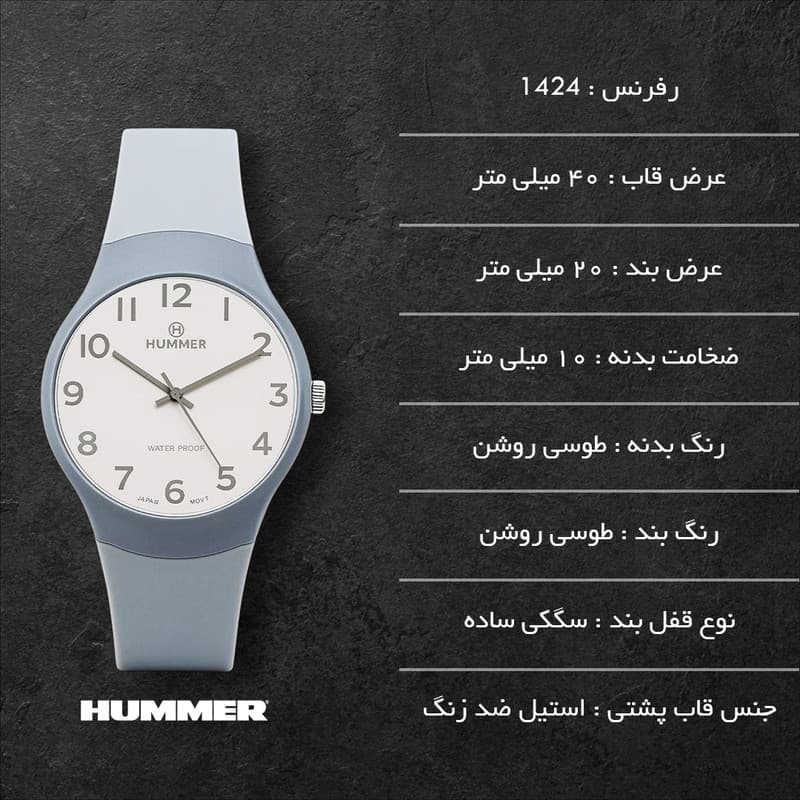 ساعت مچی عقربهای کوارتز مردانه هامر مدل 1424H-C4 — تصویر ۵