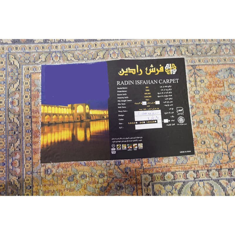 فرش ماشینی 500 شانه فرش رادین زمینه و حاشیه نارنجی طرح سرو کد بهشت — تصویر ۴