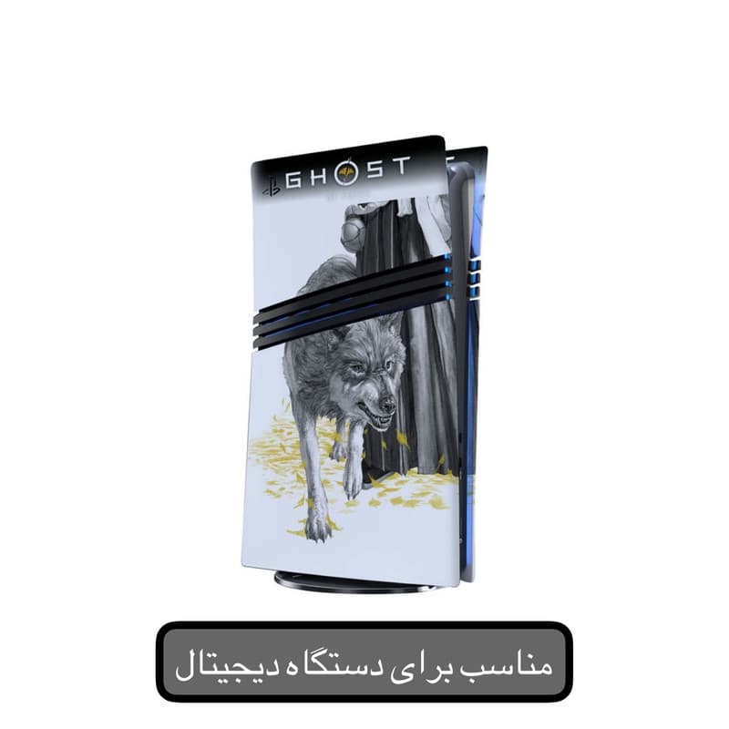 برچسب پلی استیشن ۵ پرو دیجیتال هاماگراف مدل wolf of yotei — تصویر ۴