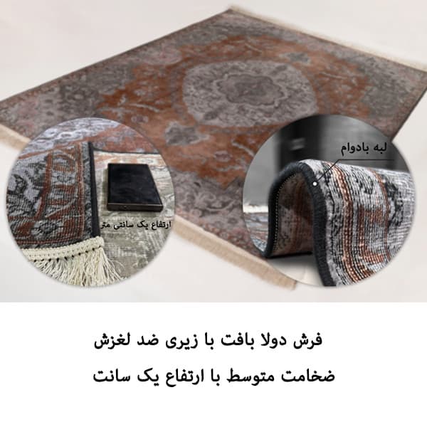 فرش ماشینی 1200 شانه فرش صرافیان زمینه عنابی حاشیه خاکستری مدل لیلیوم — تصویر ۲