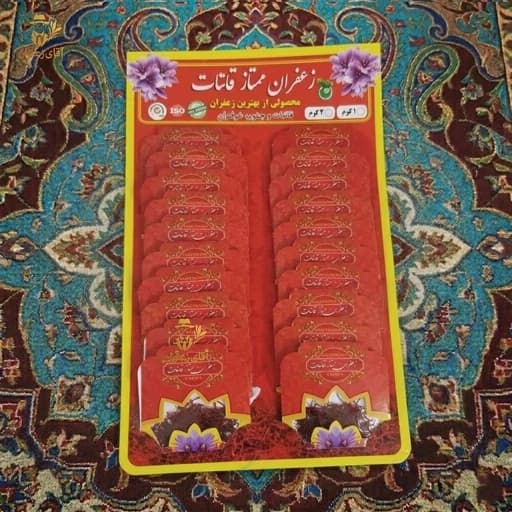 زعفران ممتاز قائنات یک گرمی پک 60 عددی (فروش ویژه)