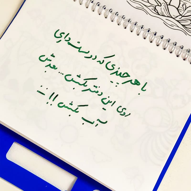 دفتر نقاشی مدل جادویی 8 برگ برند Saly طرح دخترانه و پسرانه — تصویر ۳