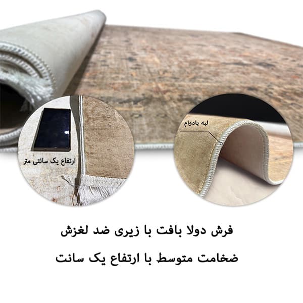 فرش ماشینی 1200 شانه فرش صرافیان زمینه پیازی حاشیه پیازی مدل چکاوه — تصویر ۲