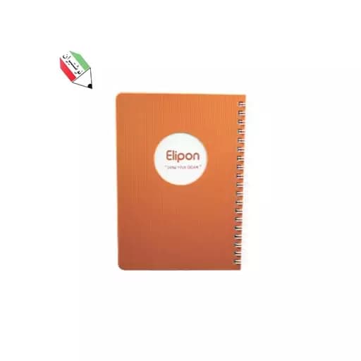 دفترچه یادداشت 80 برگ فنری جلد p.p طرح فانتزی الیپون 68089