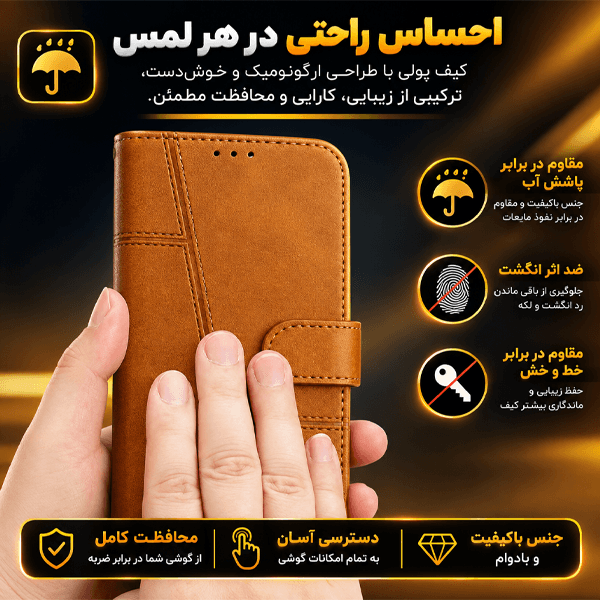 کیف کلاسوری ژنرال کینگ مدل Y-MGC برای گوشی داریا Bond 5G به همراه بندآویز — تصویر ۵