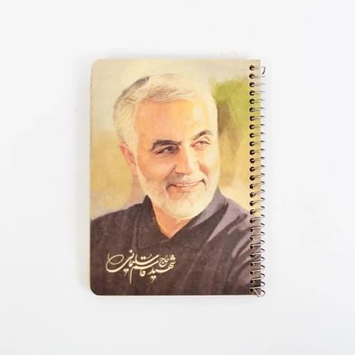 دفترچه یادداشت کد 202 طرح جور حاج قاسم — تصویر ۵