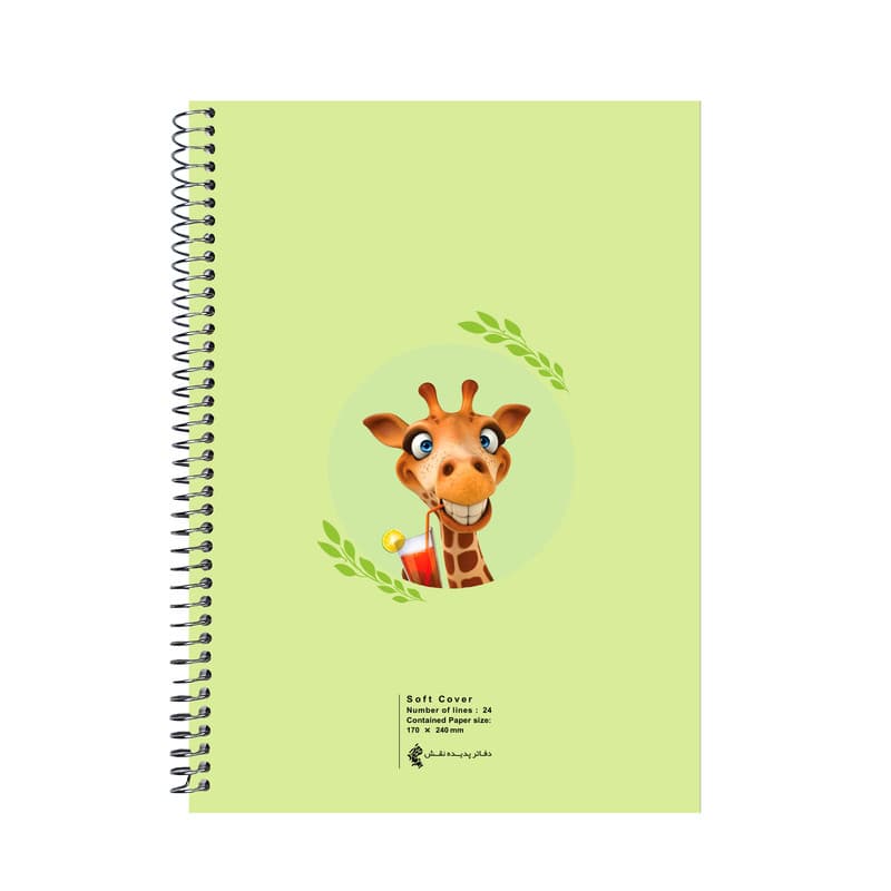 دفتر مشق 60 برگ پدیده نقش طرح happy giraffe — تصویر ۲