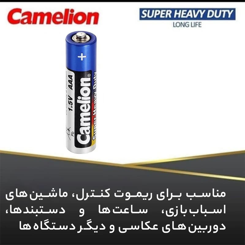 باتری قلمی و نیم قلمی کملیون مدل Super Heavy Duty بسته 16 عددی — تصویر ۶