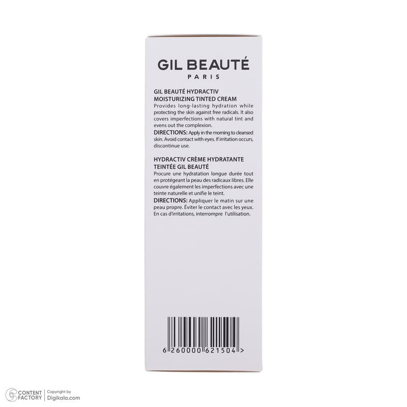 کرم مرطوب کننده رنگی صورت ژیل بوته مدل GB_006 مناسب انواع پوست حجم 40 میلی لیتر — تصویر ۶