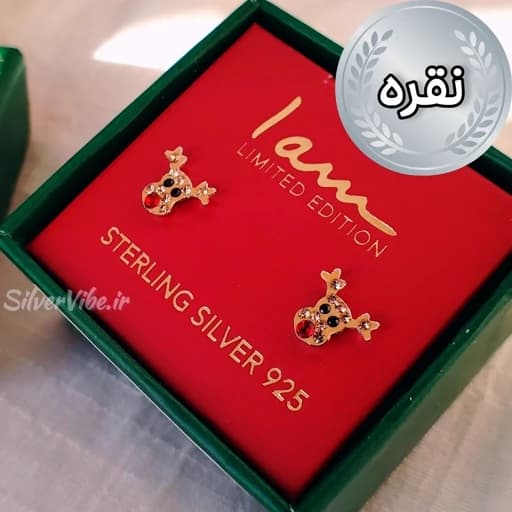 گوشواره نقره زنانه طرح گوزن یلدایی برند IAm